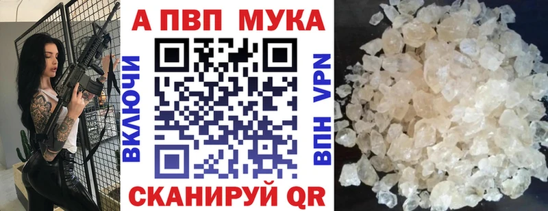 наркотики  Уржум  Alpha-PVP VHQ 