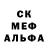 МЕТАДОН белоснежный Alexander christian