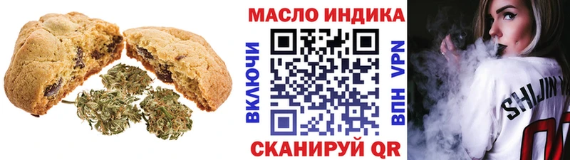 купить наркотик  Уржум  Еда ТГК конопля 