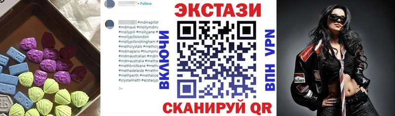 Ecstasy MDMA Уржум