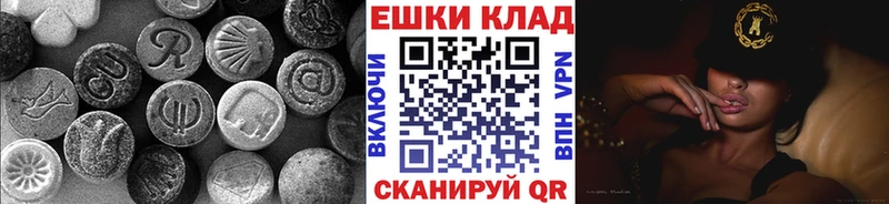 купить закладку  Уржум  Экстази 280мг 