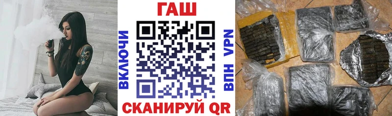 купить наркотик Уржум ГАШИШ убойный
