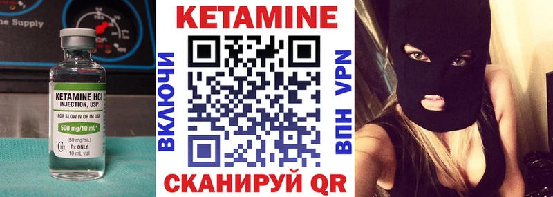 закладка  Уржум  ссылка на мегу ссылки  КЕТАМИН VHQ 