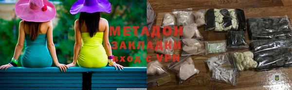 мефедрон Абаза