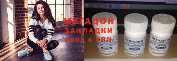 мефедрон Абаза
