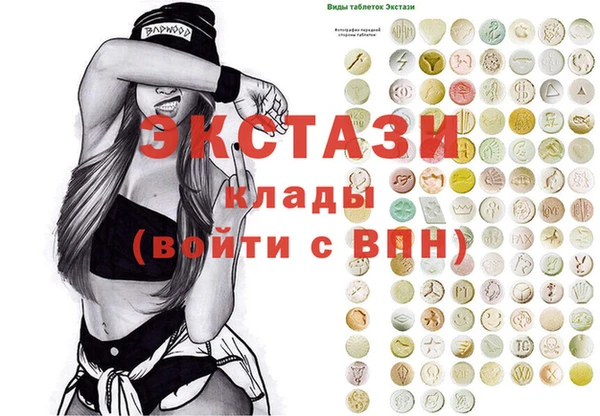 мефедрон Абаза
