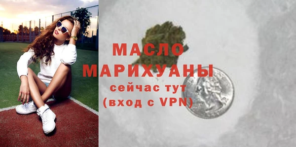 винт Волгодонск