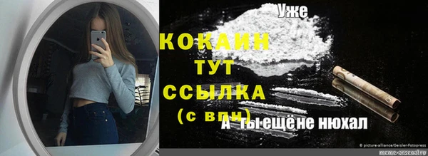 прущая мука Абдулино