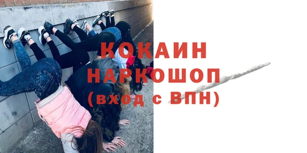 ALPHA PVP Новочеркасск