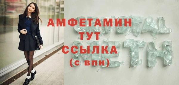 СК Абинск