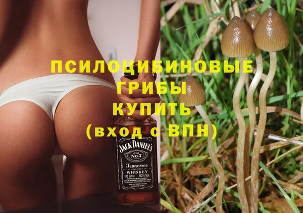 мефедрон Абаза