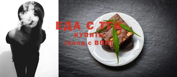 прущая мука Абдулино