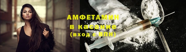 мефедрон Абаза