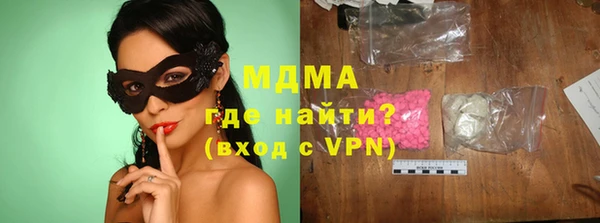 марихуана Усолье-Сибирское