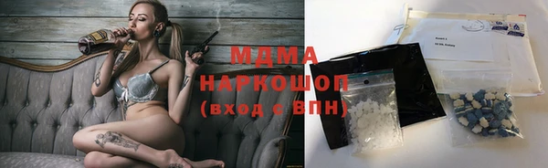 СК Абинск