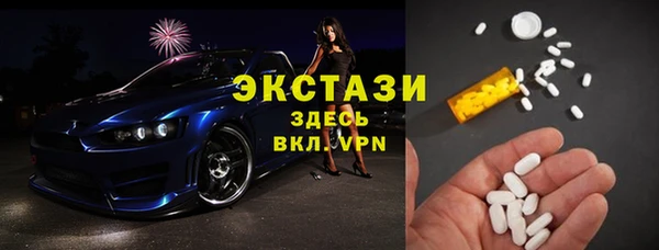 ALPHA PVP Новочеркасск