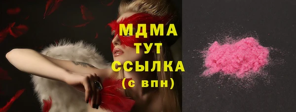 мескалин Магадан