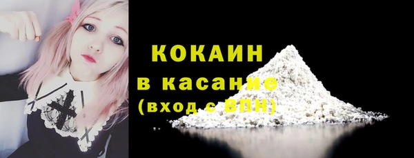 мефедрон Абаза