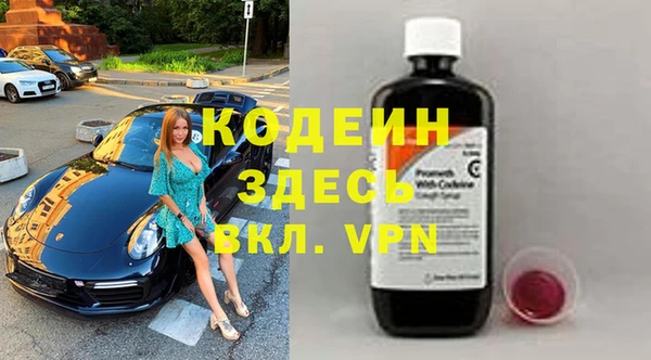 мескалин Магадан