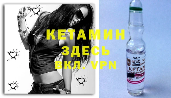мефедрон Абаза