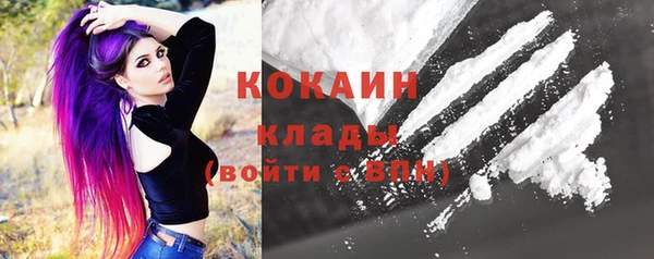 мескалин Магадан