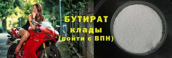 спайс Усинск