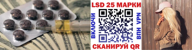 где найти   Уржум  LSD-25 экстази кислота 