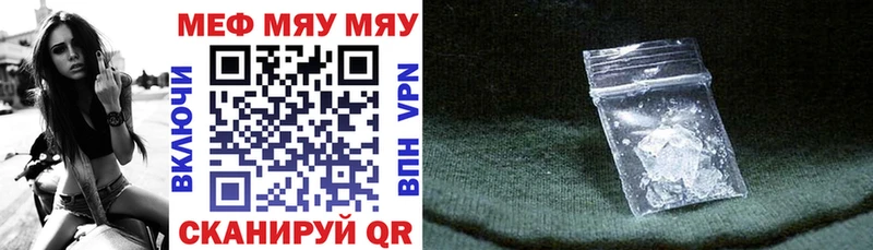 МЕФ VHQ  где купить наркоту  Уржум 