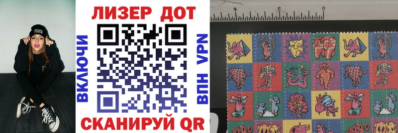 Марки N-bome 1,5мг  Уржум 