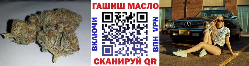 ТГК вейп с тгк  Уржум 